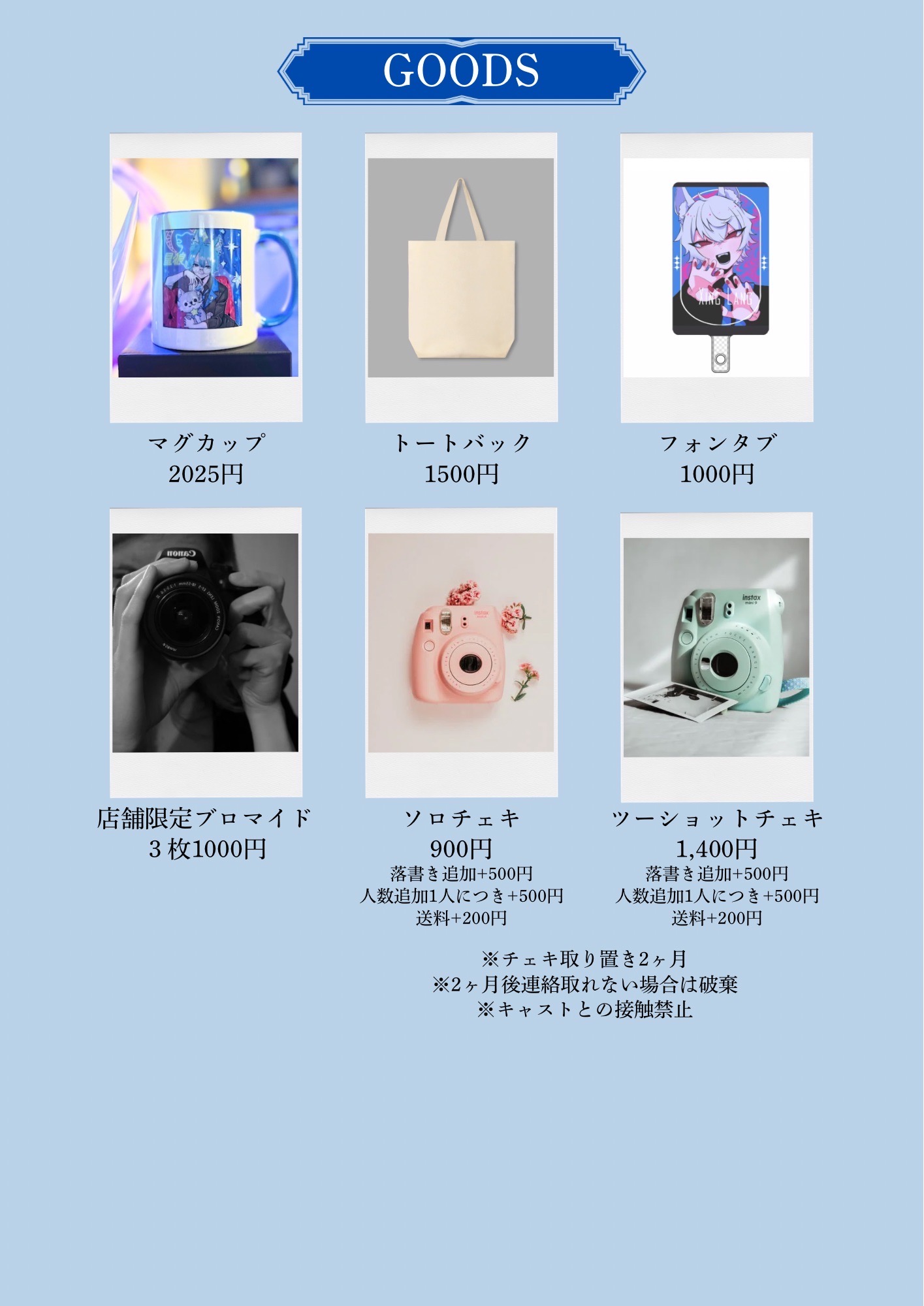メニュー4